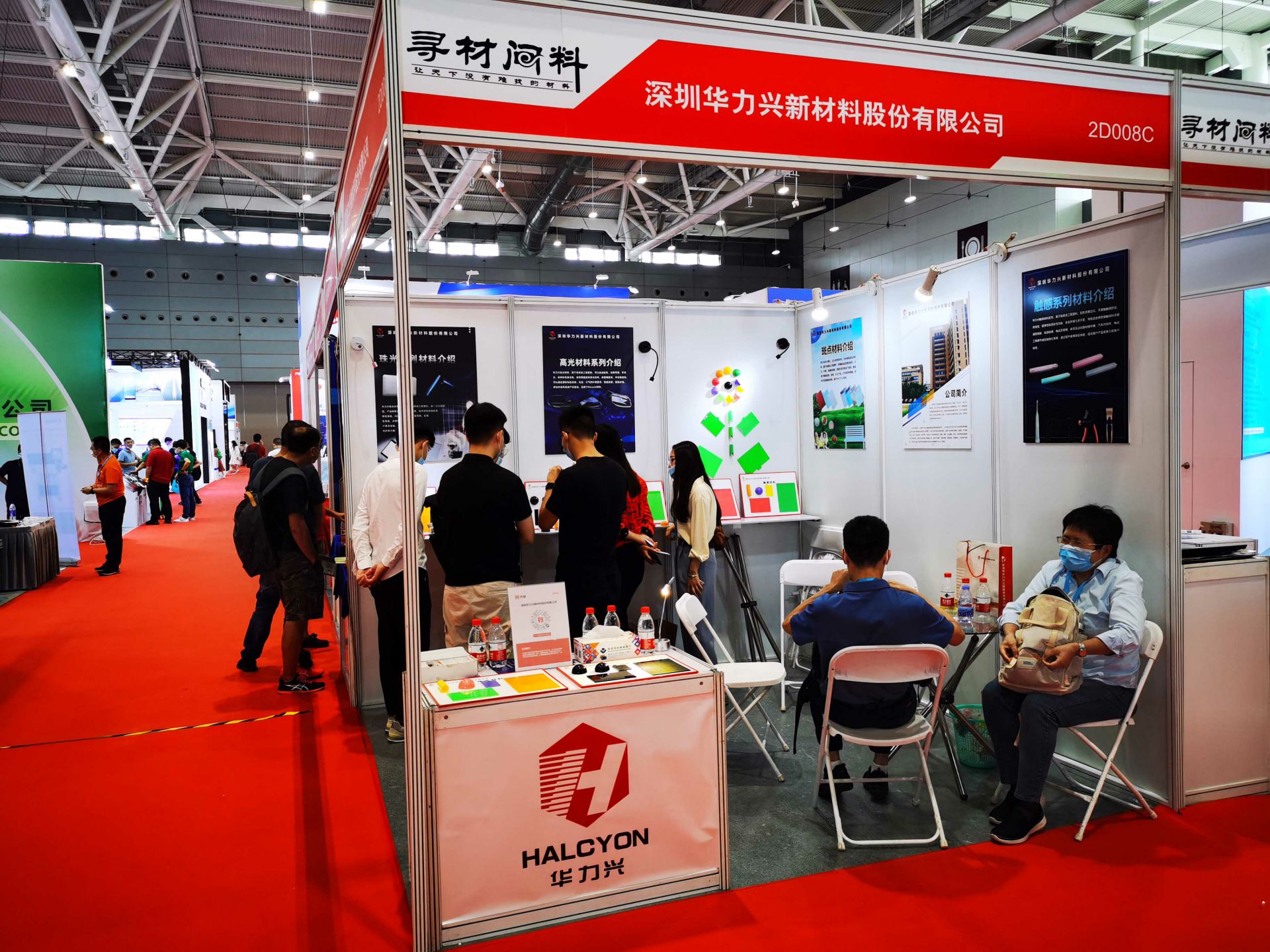 开云网页版-开云(中国)国际新材料新工艺及色彩（简称CMF）展览会完美谢幕